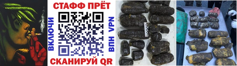 Купить Дальнереченск ГАШИШ  АМФ  МЕФ  Бошки Шишки  COCAIN 