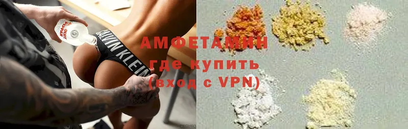 Amphetamine VHQ  blacksprut зеркало  Дальнереченск 