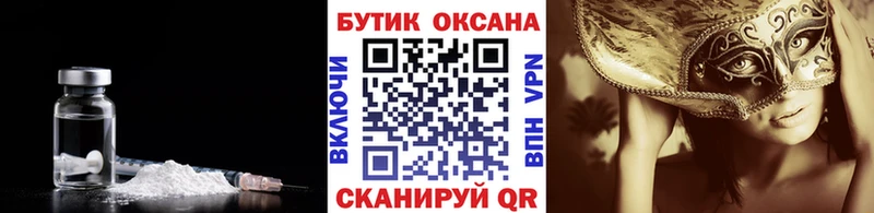 купить  цена  Дальнереченск  kraken   Бутират жидкий экстази 