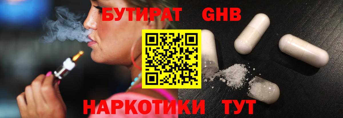 Как найти наркотики?  Метадон  КОКАИН  КОКАИН  Вход с VPN  Мефедрон  Дальнереченск  Гарик  Конопля  Мяу-Мяу 