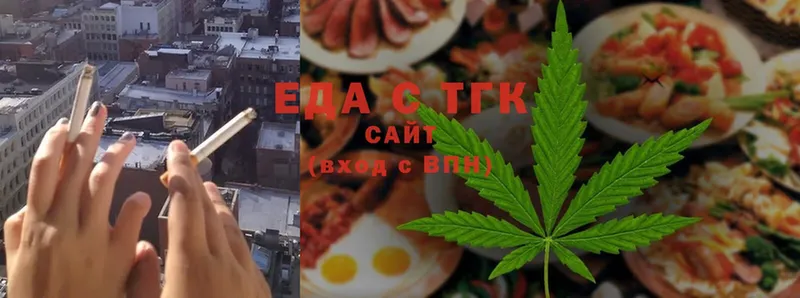 Cannafood конопля Дальнереченск