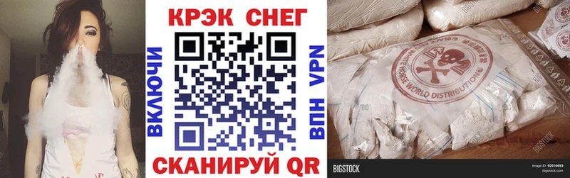 продажа наркотиков  Дальнереченск  КОКАИН Fish Scale 