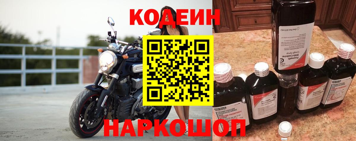 МЕФ   Гашиш  Дальнереченск  Вход с VPN  МАРИХУАНА 