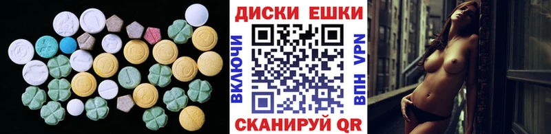 Экстази 280 MDMA  МЕГА рабочий сайт  Дальнереченск 
