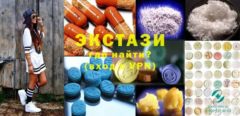 Ecstasy таблы  где найти   Дальнереченск 