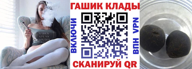 Гашиш индика сатива  купить   Дальнереченск 