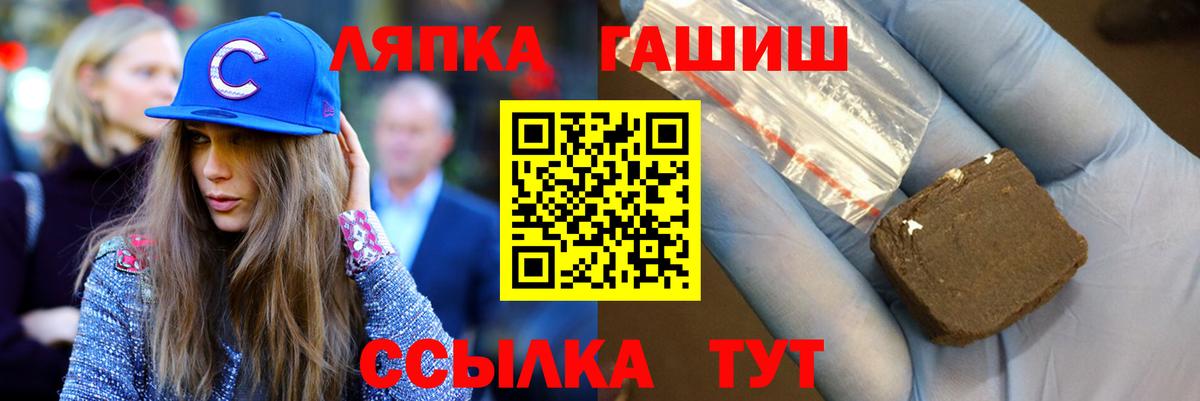 Гашиш гашик Дальнереченск