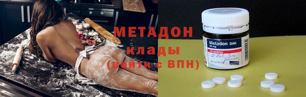 кокаин премиум Алапаевск