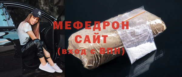 тгк Медвежьегорск