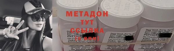 тгк Медвежьегорск
