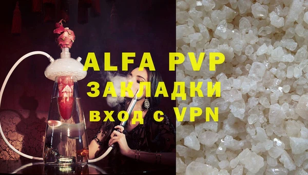 тгк Медвежьегорск