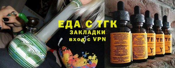 амф Мегион