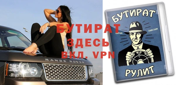тгк Медвежьегорск