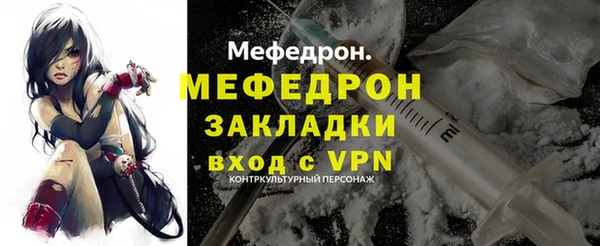 амф Мегион