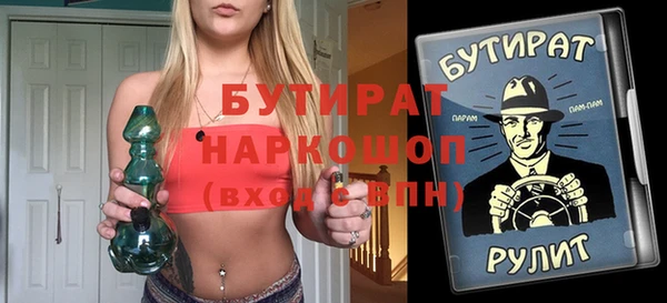 амф Мегион