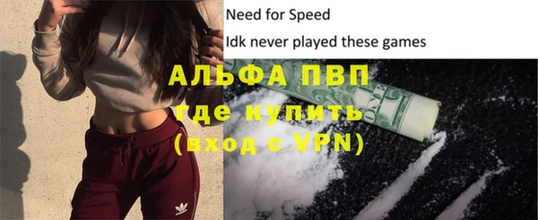тгк Медвежьегорск