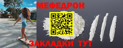 СК Беслан