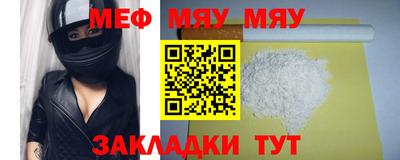 бошки Бийск