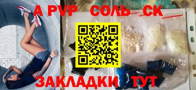 mdpv Берёзовский