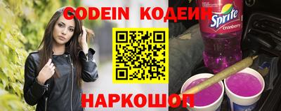 бошки Бийск