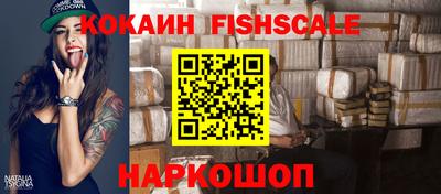 бошки Бийск