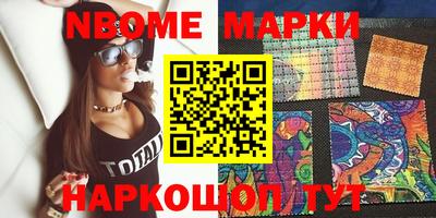 бошки Бийск