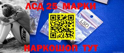 СК Беслан