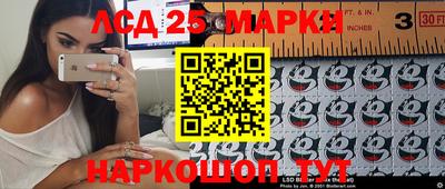 бошки Бийск