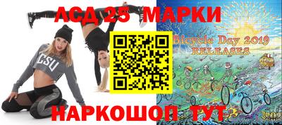 бошки Бийск