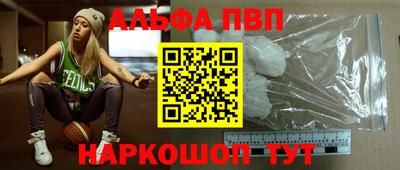 mdpv Берёзовский