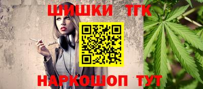 бошки Бийск