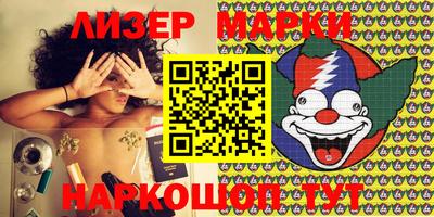 MESCALINE Абакан