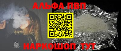СК Беслан