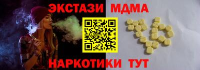 бошки Бийск