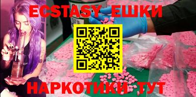 бошки Бийск
