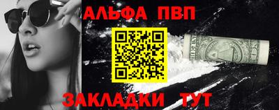 mdpv Берёзовский