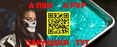 бошки Бийск