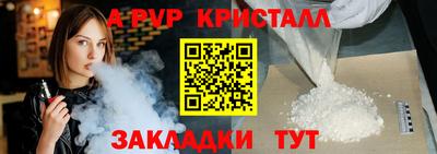 mdpv Берёзовский