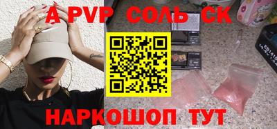 mdpv Берёзовский