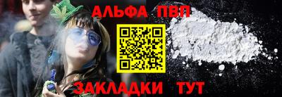 СК Беслан