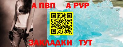 СК Беслан