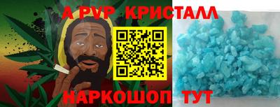 бошки Бийск