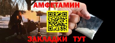 бошки Бийск