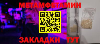 СК Беслан
