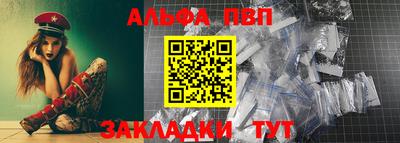 бошки Бийск