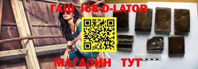 бошки Бийск