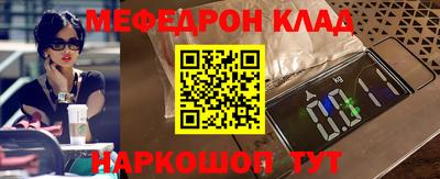 mdpv Берёзовский