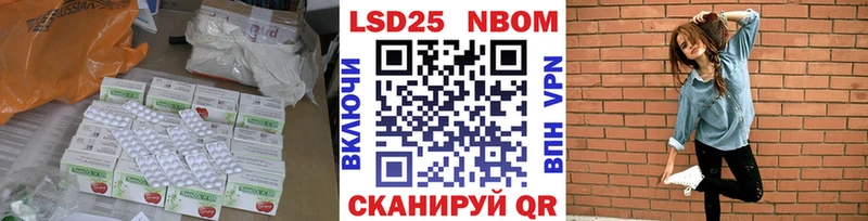 LSD-25 экстази ecstasy  кракен ONION  Дальнереченск  купить закладку 