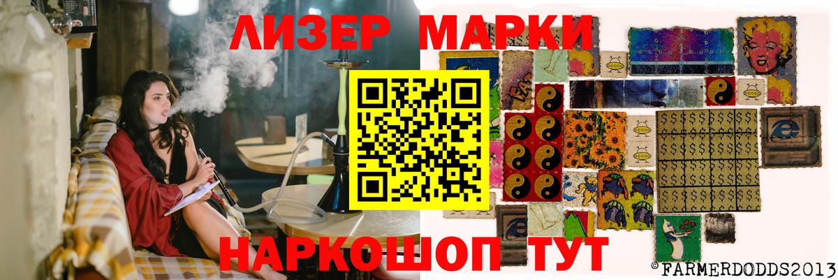 ЛСД экстази  LSD-25 экстази ecstasy  Вход с VPN  Лсд 25 экстази ecstasy  Дальнереченск 