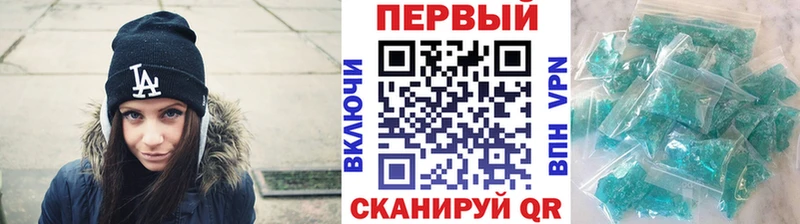Первитин мет  купить   Дальнереченск 